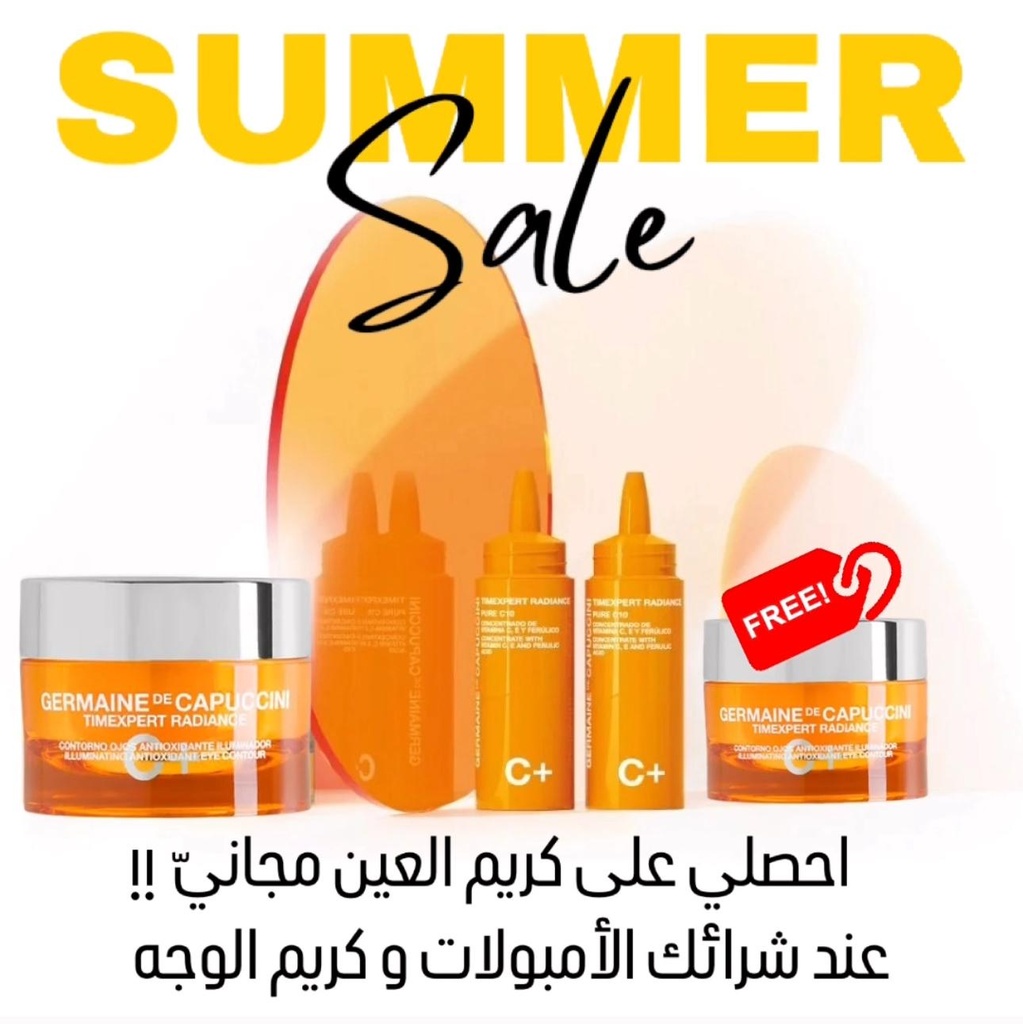 GERMAINE-TIMEXPERT RADIANCE C+ PROMO (Face Cream+ AMPOULE+Eye Cream)