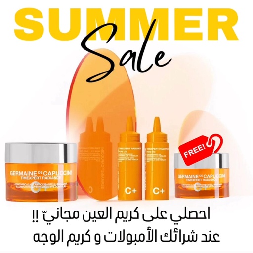 [I143029] GERMAINE-TIMEXPERT RADIANCE C+ PROMO (Face Cream+ AMPOULE+Eye Cream)